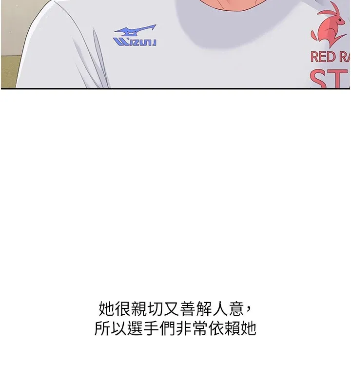 第27话-误闯深夜的禁区♥ 22